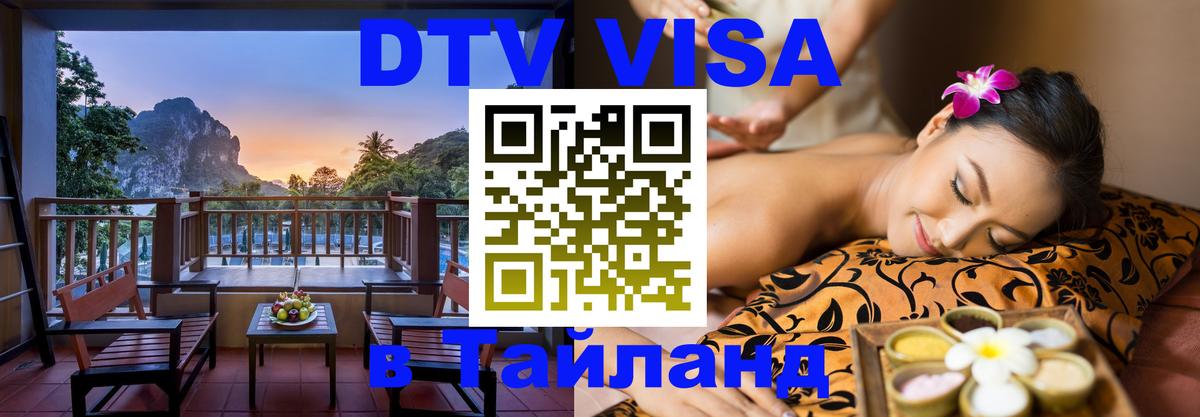 Сколько стоит DTV виза — актуальные цены, оформление даже без документов - Копенгаген 